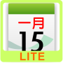icon com.chinsoft.ChineseLunarCalendarLite
