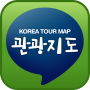 icon 전국 관광지도 앱(국내여행, 관광정보) для Samsung Galaxy Ace Duos I589