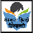 icon org.shrutijha.sanskrit_hindidictionary 1.4