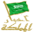 icon saudi newspaper 2.0.0