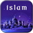 icon Islamic Live Wallpaper 3.0