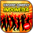 icon Karaoke Dangdut Indonesia 1.2