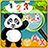 icon Panda Preschool Adventures 1.1.9