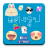 icon PhotoSticker 3.0.0