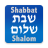 icon Shabbat Shalom 2.3.0