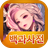icon dragonspear.hungry.pedia 1.0.9