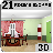 icon 3D Escape Puzzle Christmas Santa 1.0.19