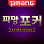 icon Pmang Poker : Casino Royal для BLU Studio Mega