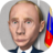 icon Putin 2.1.8