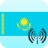 icon Kazakhstan Radio Online 2.3