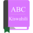 icon English To Kswahili Dictionary 1.9