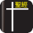 icon com.tinanlin.biblereader 1.2.6