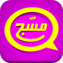 icon رسائل ومسجات для Allview A9 Lite