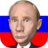 icon Putin 2.3.3