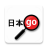 icon Yomiwa 4.3.4