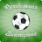 icon ru.zhursky.football 4.3.3