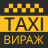 icon Taxi Virage 3.19.0