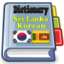 icon Sinhala Korean Dictionary