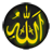 icon Allah Live Wallpaper 3.0.5