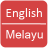 icon English Malay Dictionary 1.2