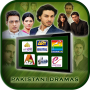 icon pakistani.tv.drama.live.channels.videos.episode