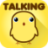 icon Can Your Talking 1.1.18
