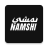 icon NAMSHI 13.7.1