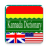 icon nerdcats.kannadadictionary 2.36