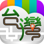 icon Тайвань розваги - онлайн-бронювання, внутрішні та бронювання маршруту за кордоном, інформація про визначні місця для intex Aqua Strong 5.2