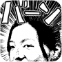icon MangaGenerator -Cartoon image- для Fly Stratus 8