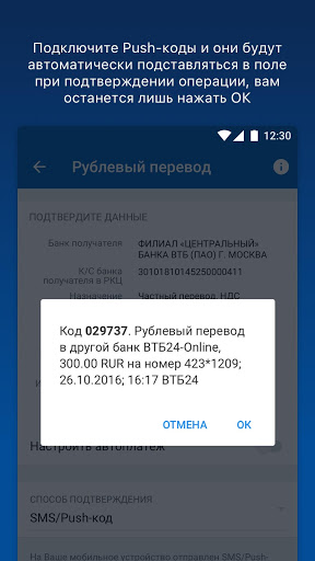 Карта просрочена заблокирована или выпущена на третье лицо вход недоступен втб