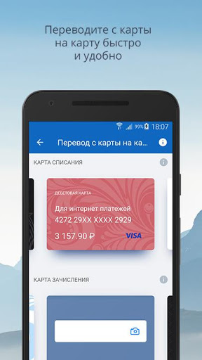 Пушкинская карта как проверить баланс