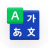 icon NAVER English Dictionary 2.9.8