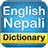 icon Eng-Nepali Dictionary 1.0.2