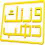 icon لعبة وزنك ذهب для Ginzzu RS71D