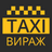 icon Taxi Virage 4.0.5