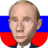 icon Putin 2.3.0
