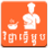 icon Khmer Cooking Recipe 3.0