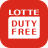 icon Lotte Duty Free 8.3.9