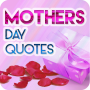 icon Mothers Day Quotes для Samsung T939 Behold 2