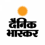 icon Hindi News by Dainik Bhaskar для sharp Aquos R