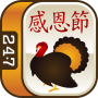 icon Thanksgiving Mahjong для Huawei Enjoy 7 Plus
