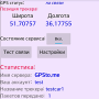 icon GPS/GLONASS мобильный трекинг