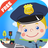 icon Kids Policeman 2.1.1